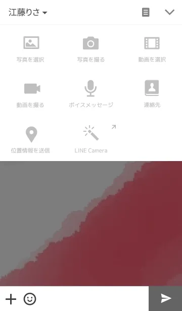 [LINE着せ替え] TRICOLOREの画像4