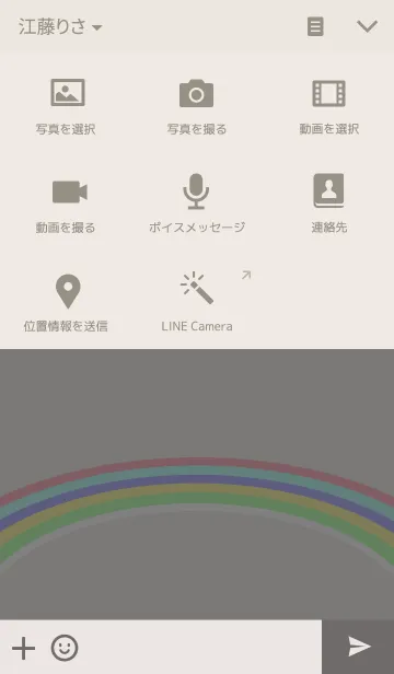 [LINE着せ替え] Simple Icon ＆ Hand Stampの画像4