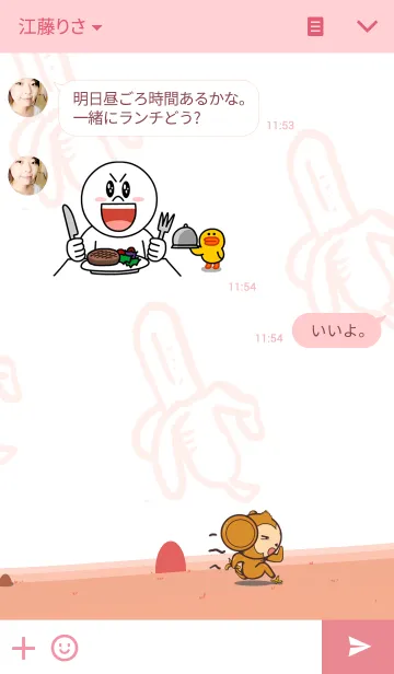 [LINE着せ替え] LittleMonkeyの画像3