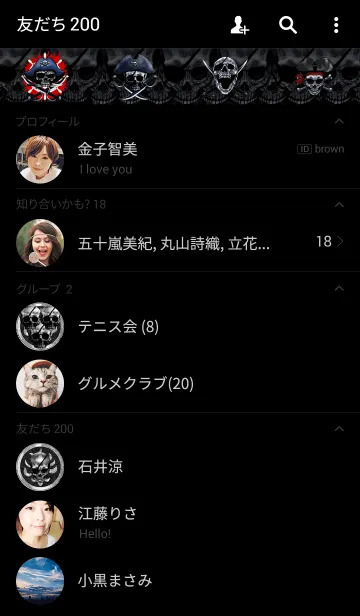 [LINE着せ替え] 海賊ドクロの画像2