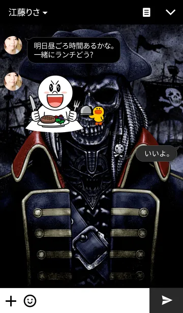 [LINE着せ替え] 海賊ドクロの画像3