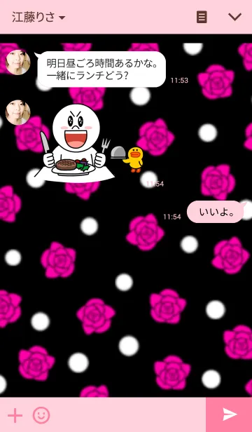 [LINE着せ替え] 薔薇×上品セクシー可愛いの画像3