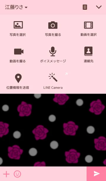 [LINE着せ替え] 薔薇×上品セクシー可愛いの画像4