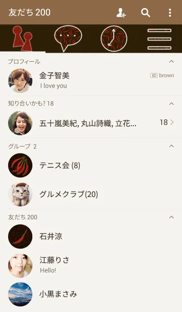 [LINE着せ替え] Red pepperの画像2