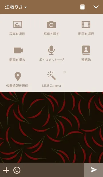 [LINE着せ替え] Red pepperの画像4