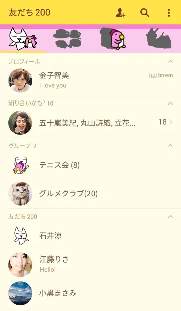 [LINE着せ替え] Pink280-2.おやつの時間の画像2