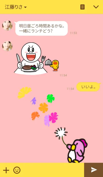 [LINE着せ替え] Pink280-2.おやつの時間の画像3