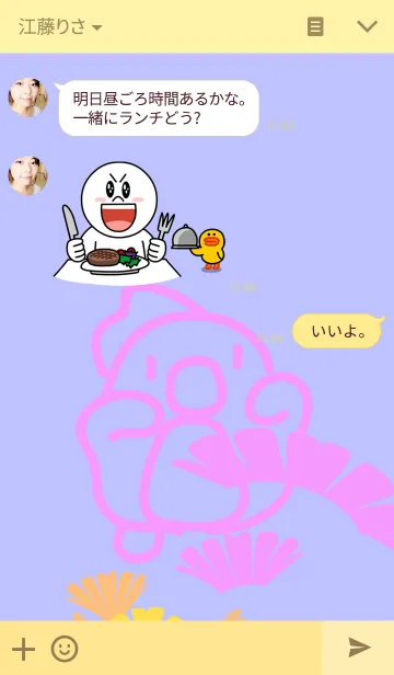 [LINE着せ替え] ピンク280-初めましての画像3