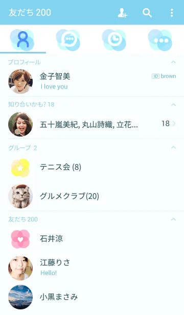 [LINE着せ替え] cute bubble themeの画像2