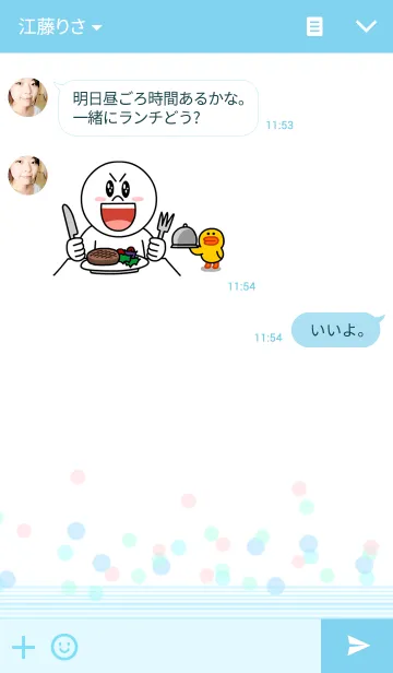 [LINE着せ替え] cute bubble themeの画像3