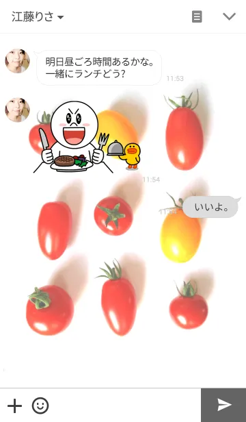 [LINE着せ替え] プチトマトの画像3