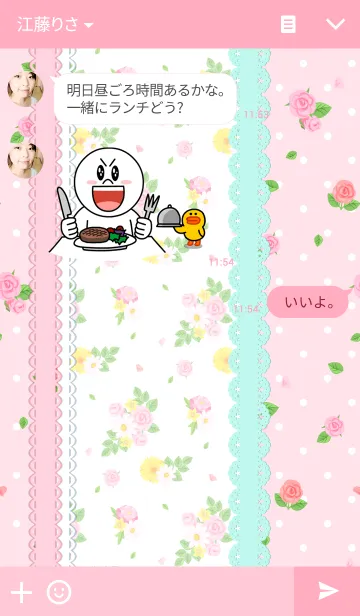 [LINE着せ替え] Collage 2！の画像3