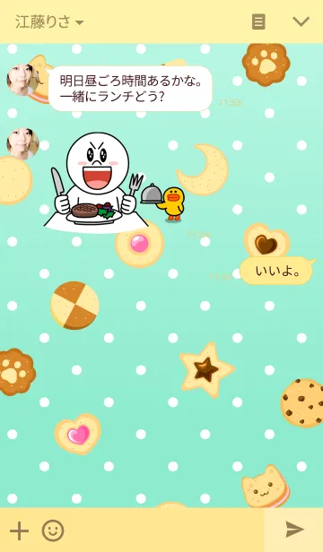 [LINE着せ替え] cookies！！！の画像3