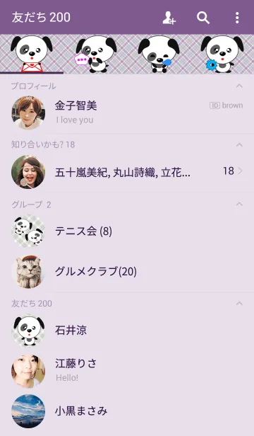 [LINE着せ替え] Doggy dogの画像2