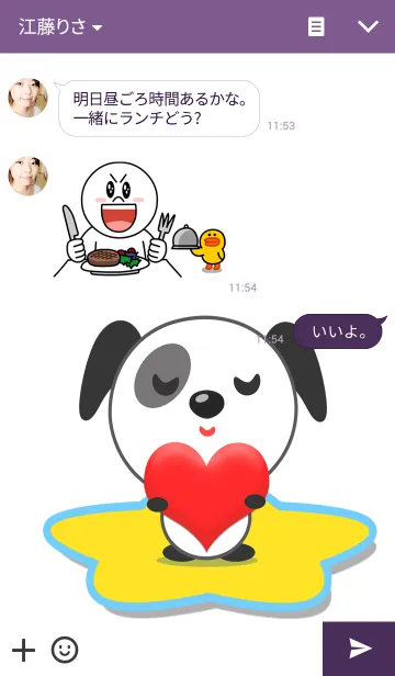 [LINE着せ替え] Doggy dogの画像3