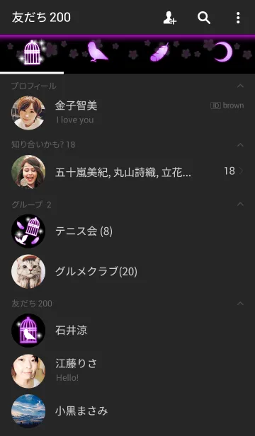 [LINE着せ替え] Neon-12-の画像2