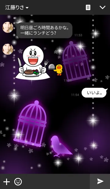 [LINE着せ替え] Neon-12-の画像3