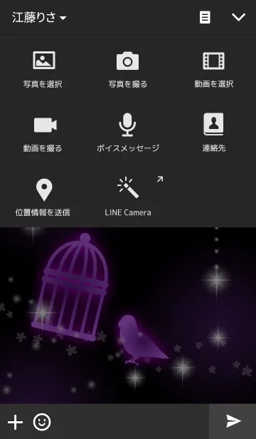 [LINE着せ替え] Neon-12-の画像4