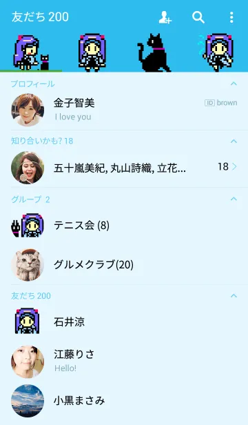 [LINE着せ替え] Pixel Girl Fantasyの画像2