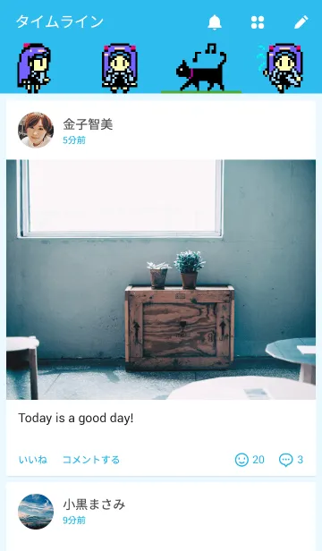 [LINE着せ替え] Pixel Girl Fantasyの画像4