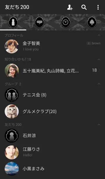 [LINE着せ替え] DAMASK 1の画像2