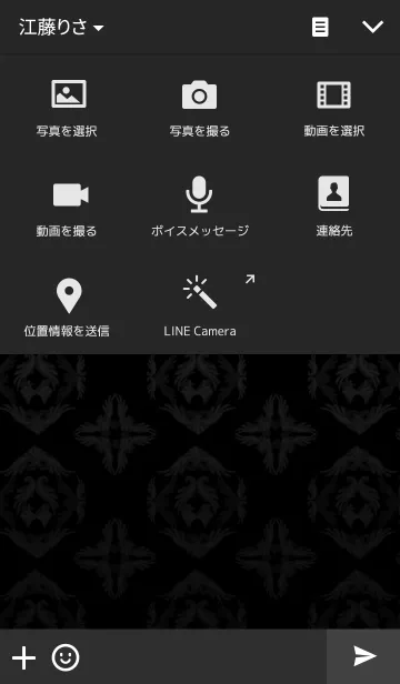 [LINE着せ替え] DAMASK 1の画像4