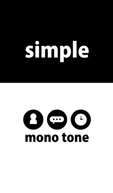 [LINE着せ替え] Simple mono tone 02の画像1