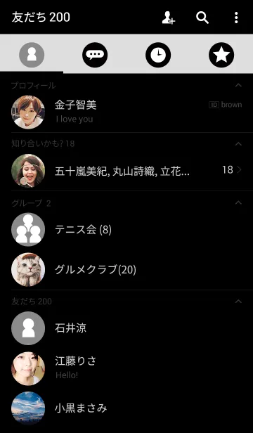 [LINE着せ替え] Simple mono tone 02の画像2