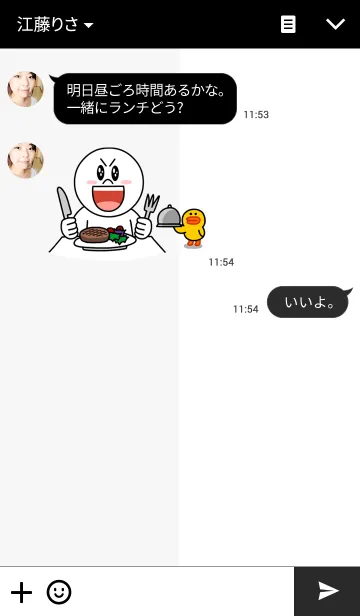 [LINE着せ替え] Simple mono tone 02の画像3