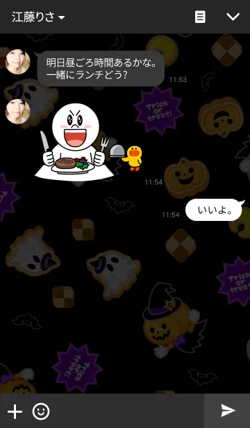 [LINE着せ替え] Halloween！！！の画像3