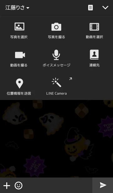 [LINE着せ替え] Halloween！！！の画像4
