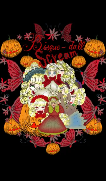 [LINE着せ替え] Bisque-doll screamの画像1