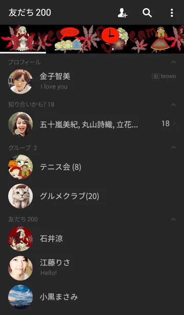 [LINE着せ替え] Bisque-doll screamの画像2