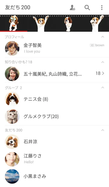 [LINE着せ替え] キャバリアのニージの画像2