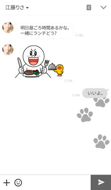 [LINE着せ替え] キャバリアのニージの画像3