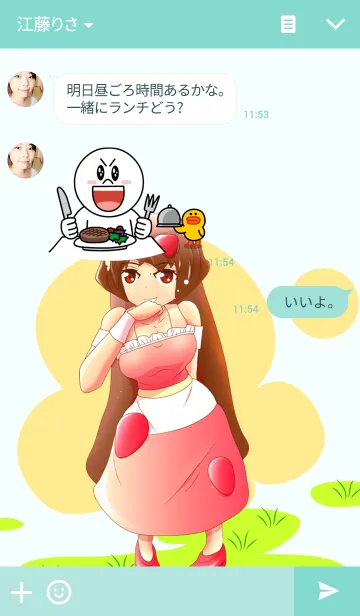 [LINE着せ替え] Candy jungの画像3