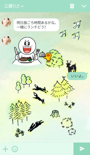 [LINE着せ替え] 森の暮らし - Living in the forestの画像3