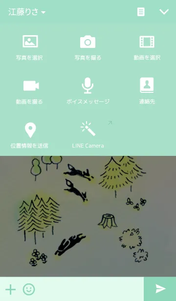 [LINE着せ替え] 森の暮らし - Living in the forestの画像4