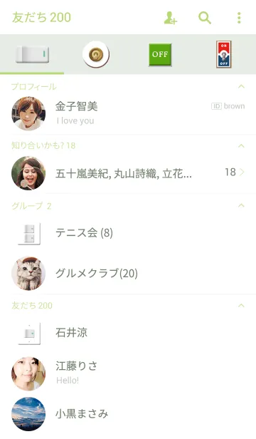 [LINE着せ替え] スイッチ ON / OFFの画像2