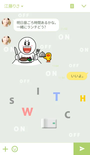 [LINE着せ替え] スイッチ ON / OFFの画像3