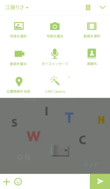 [LINE着せ替え] スイッチ ON / OFFの画像4