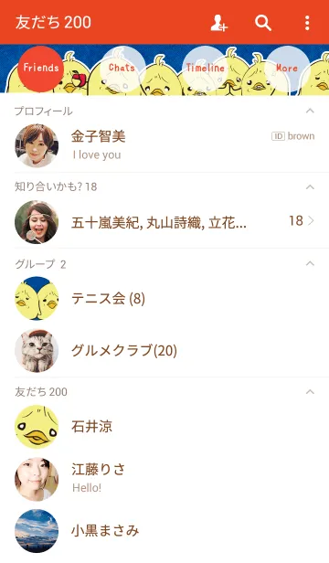 [LINE着せ替え] 眉間にシワ鳥 みっちりケミカルウォッシュの画像2