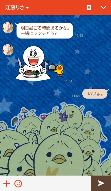 [LINE着せ替え] 眉間にシワ鳥 みっちりケミカルウォッシュの画像3