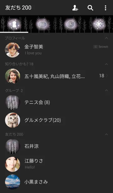 [LINE着せ替え] Auroral glowの画像2