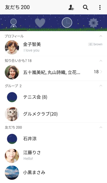 [LINE着せ替え] 夜空、星、ホタル、シンプルデザインの画像2