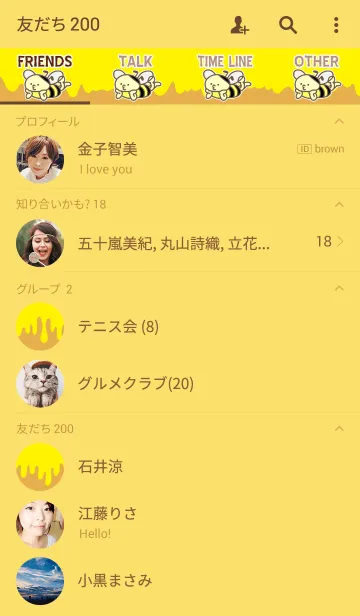[LINE着せ替え] はにーびー。の画像2