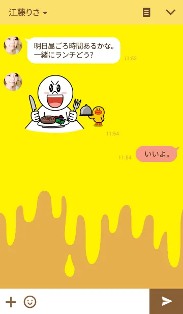 [LINE着せ替え] はにーびー。の画像3