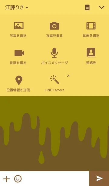[LINE着せ替え] はにーびー。の画像4