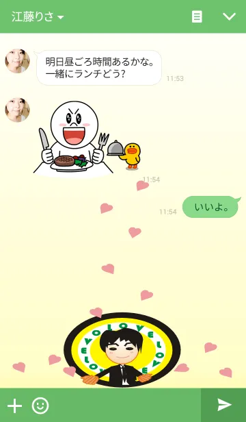 [LINE着せ替え] Suit brother of the world.の画像3