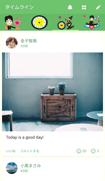 [LINE着せ替え] Suit brother of the world.の画像4